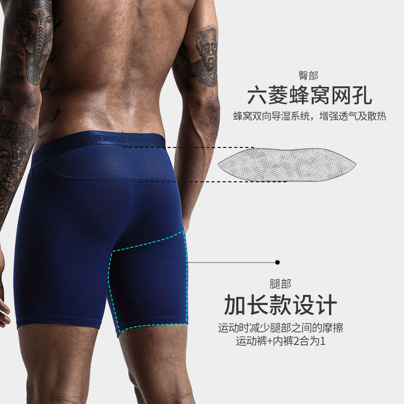 2pcs/Lot underpants leg up lon – Long Leg Trunk Men recenzja i cena