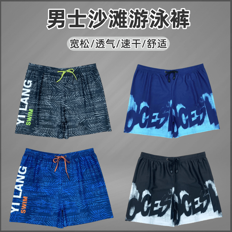 New Men's Anti-embarrassment B – Trunk Breathable Men recenzja i cena