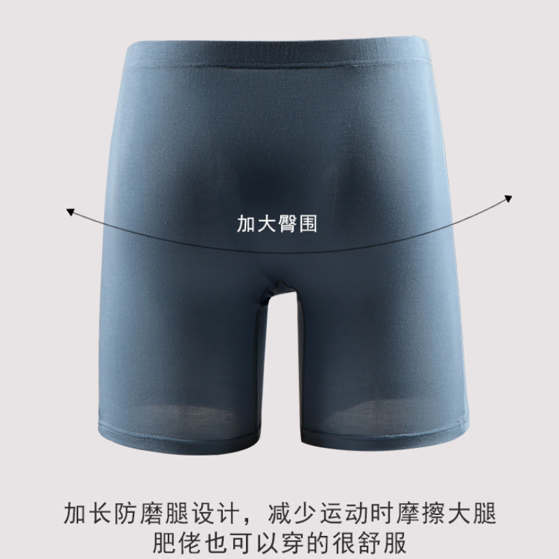 8XL Plus Size Men's Long Leg B – Long Leg Trunk Men recenzja i cena
