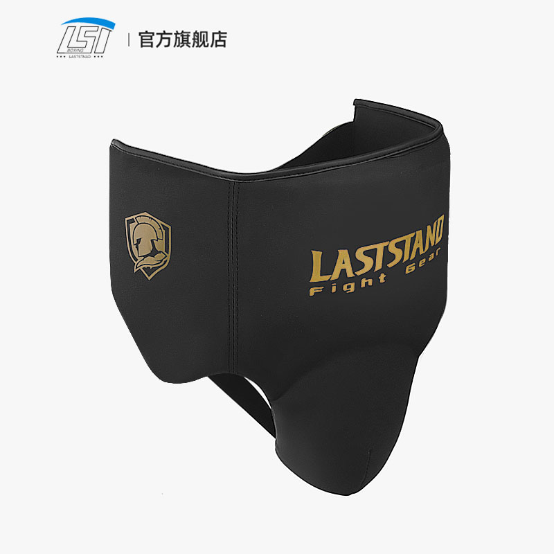 Groin Protector Cup Athletic C – Jockstrap Athletic recenzja i cena