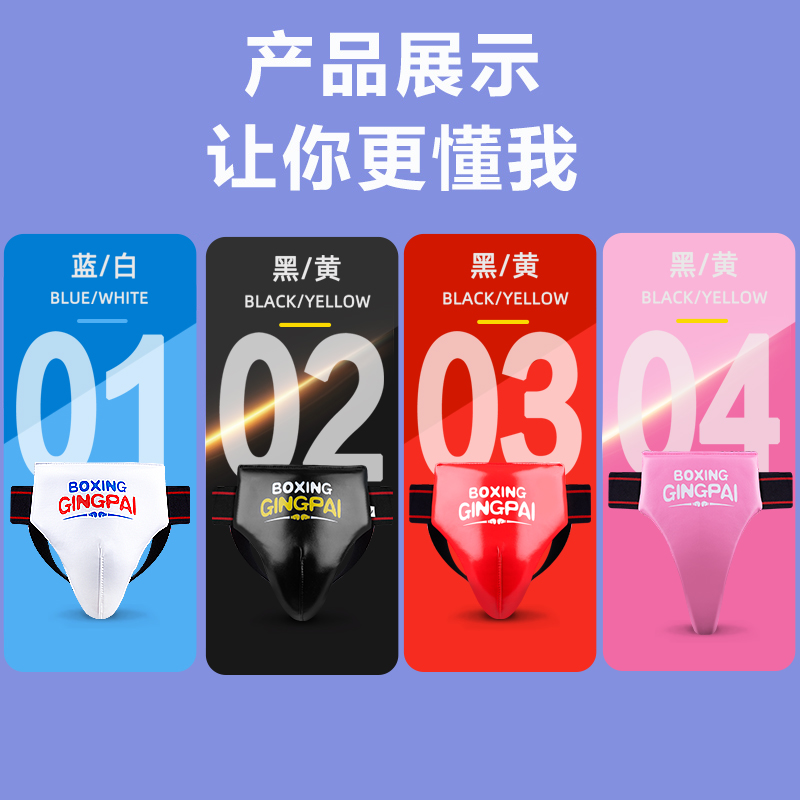 Jockstrap Taekwondo Groin Pelv – Jockstrap Athletic recenzja i cena