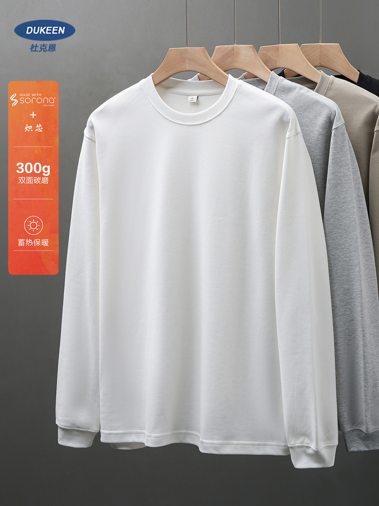 DUKEEN 300G Heavyweight Sorona – Undershirt Crew Neck recenzja i cena
